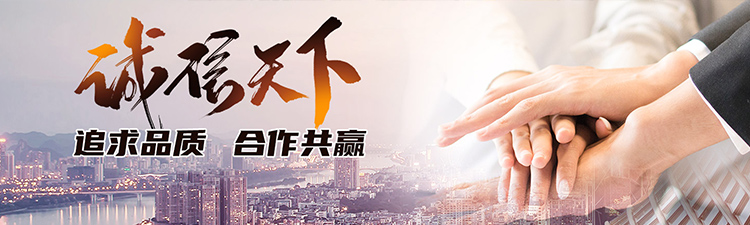 山東省濟寧市同力機械股份有限公司